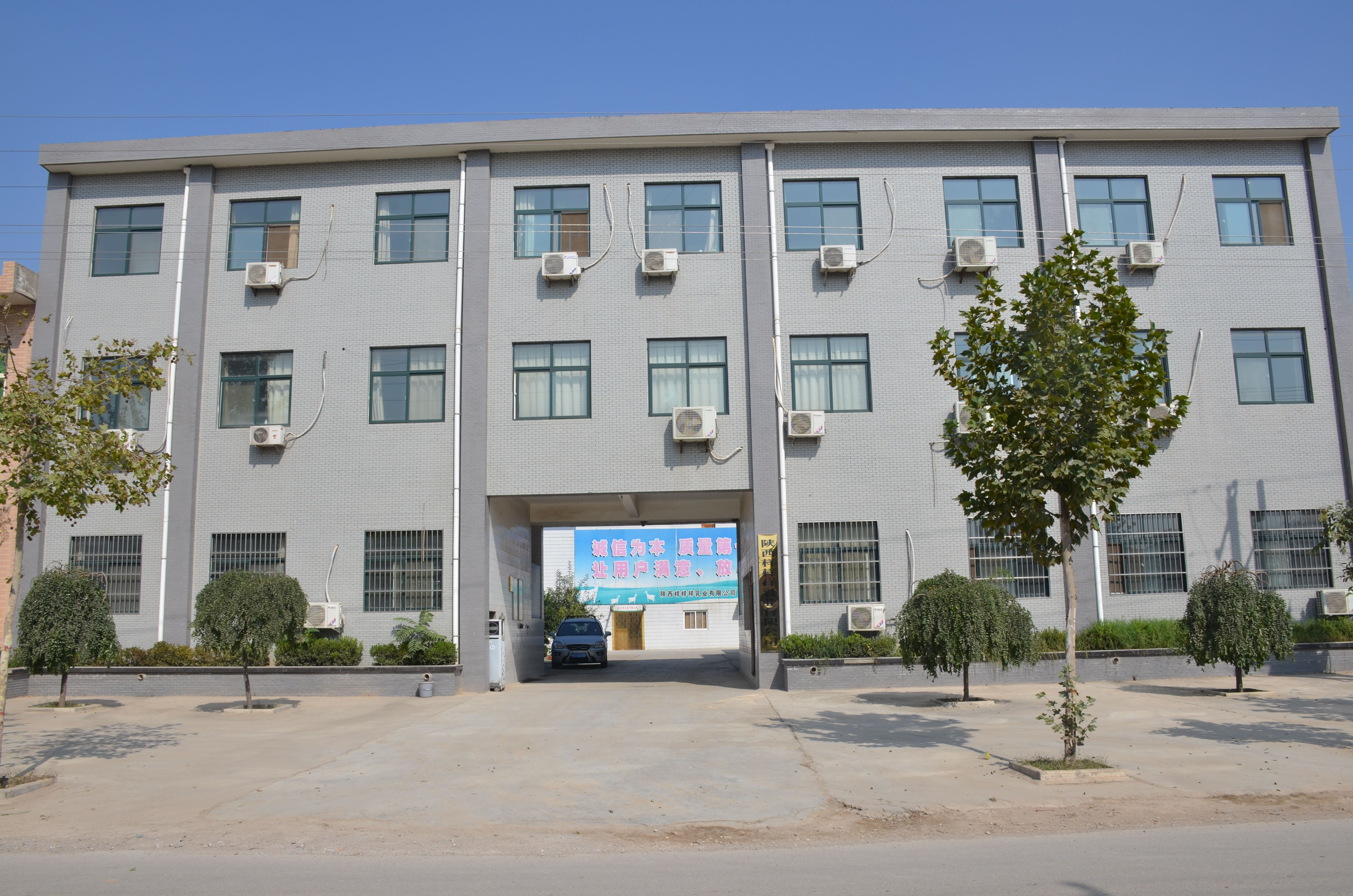 1、公司前院.jpg